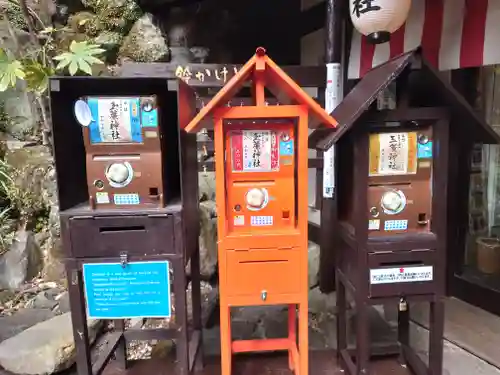 玉簾神社(神奈川県)