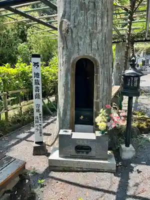 天王寺(福島県)