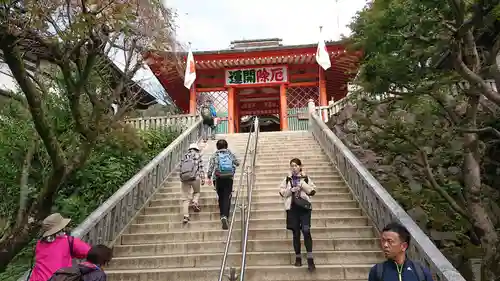 高尾山薬王院のその他建物