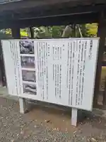 常磐神社(千葉県)