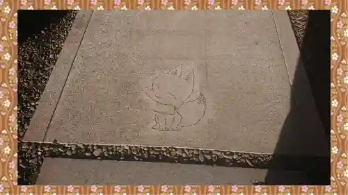 於菊稲荷神社(群馬県)