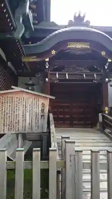 大阪天満宮の山門・神門