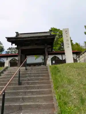 法蓮寺の{uncategorized: "未分類", other: "その他", undefined: "問題あり", building: "その他建物", grave: "お墓", sacred_gate: "鳥居", guardian: "狛犬", statue: "像", buddha: "仏像", history: "歴史", nature: "自然", garden: "庭園", animal: "動物", pagoda: "塔", temizu: "手水舎", mountain_gate: "山門・神門", sanctuary: "本殿・本堂", subordinate: "末社・摂社", art: "芸術", scenery: "景色", jizo: "地蔵", ema: "絵馬", goshuin: "御朱印", omikuji: "おみくじ", items: "授与品その他", amulet: "お守り", goshuincho: "御朱印帳", eats: "食事", festival: "お祭り", votive_dance: "神楽", shichigosan: "七五三参", wedding: "結婚式", experience: "体験その他", initially: "初詣", around: "周辺", anti_infection: "感染症対策"}