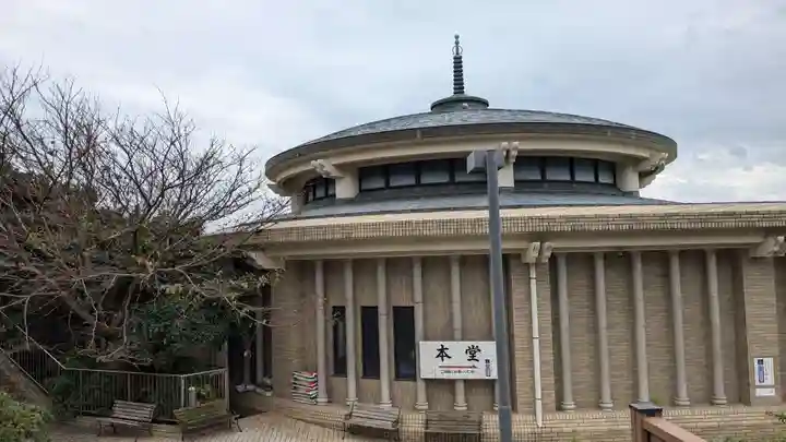 最福寺別院江の島大師の本殿・本堂