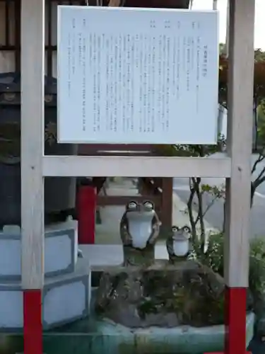 伊香保神社の建物その他