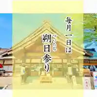 瀧宮神社(広島県)