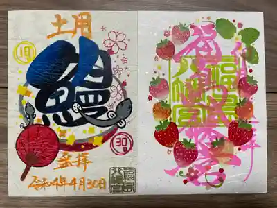 左：『春の土用の丑』
右：月替わり御朱印『卯月』フルーツver