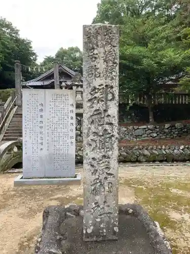 浦渡神社のその他建物