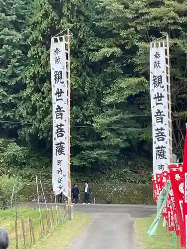 平勝寺(愛知県)