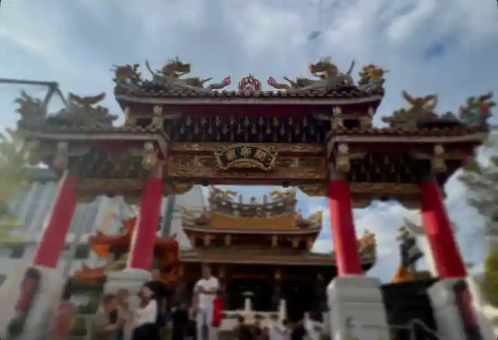 横濱関帝廟(神奈川県)