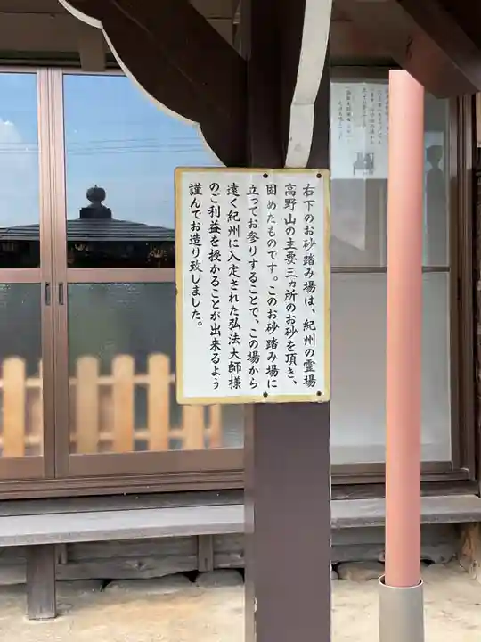 桃林寺のその他建物