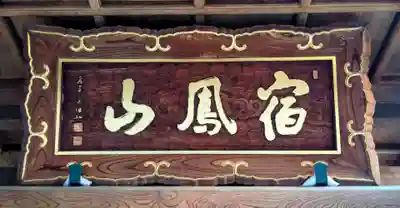 高円寺(東京都)