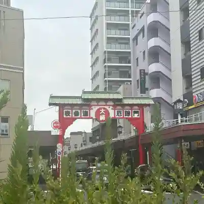 川崎大師（平間寺）(神奈川県)