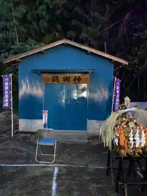 八坂神社(茨城県)