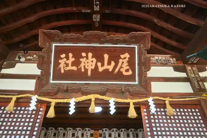 尾山神社(石川県)