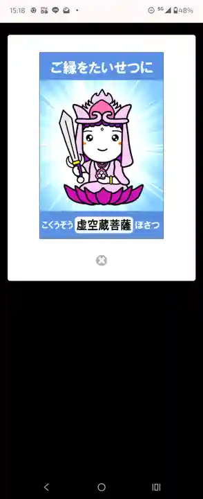 太平寺(大阪府)