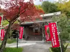 眞照寺の本殿