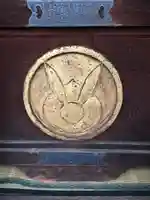 菟足神社の芸術