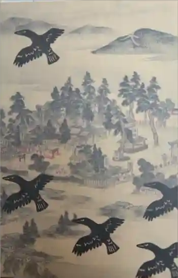 熊野神社の御朱印帳