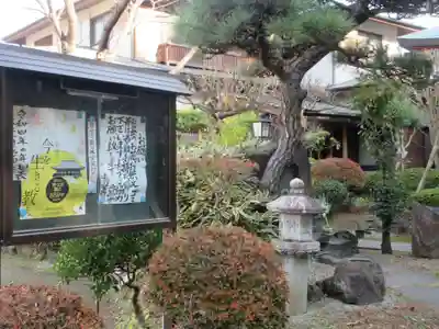 法安寺(神奈川県)