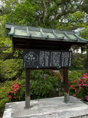 叡福寺(大阪府)