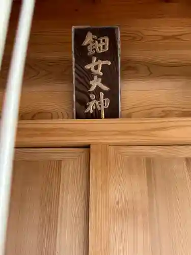 平野神社(京都府)