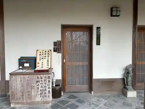 地藏院(大阪府)