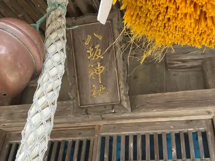 加茂神社のその他建物