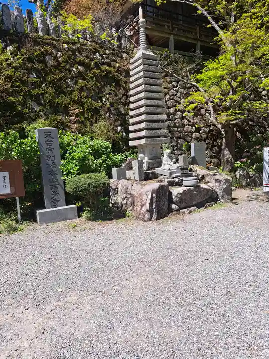 両子寺(大分県)