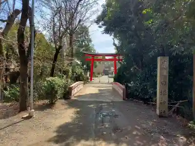 日根神社の{uncategorized: "未分類", other: "その他", undefined: "問題あり", building: "その他建物", grave: "お墓", sacred_gate: "鳥居", guardian: "狛犬", statue: "像", buddha: "仏像", history: "歴史", nature: "自然", garden: "庭園", animal: "動物", pagoda: "塔", temizu: "手水舎", mountain_gate: "山門・神門", sanctuary: "本殿・本堂", subordinate: "末社・摂社", art: "芸術", scenery: "景色", jizo: "地蔵", ema: "絵馬", goshuin: "御朱印", omikuji: "おみくじ", items: "授与品その他", amulet: "お守り", goshuincho: "御朱印帳", eats: "食事", festival: "お祭り", votive_dance: "神楽", shichigosan: "七五三参", wedding: "結婚式", experience: "体験その他", initially: "初詣", around: "周辺", anti_infection: "感染症対策"}