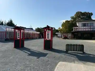 粟嶋神社の{uncategorized: "未分類", other: "その他", undefined: "問題あり", building: "その他建物", grave: "お墓", sacred_gate: "鳥居", guardian: "狛犬", statue: "像", buddha: "仏像", history: "歴史", nature: "自然", garden: "庭園", animal: "動物", pagoda: "塔", temizu: "手水舎", mountain_gate: "山門・神門", sanctuary: "本殿・本堂", subordinate: "末社・摂社", art: "芸術", scenery: "景色", jizo: "地蔵", ema: "絵馬", goshuin: "御朱印", omikuji: "おみくじ", items: "授与品その他", amulet: "お守り", goshuincho: "御朱印帳", eats: "食事", festival: "お祭り", votive_dance: "神楽", shichigosan: "七五三参", wedding: "結婚式", experience: "体験その他", initially: "初詣", around: "周辺", anti_infection: "感染症対策"}