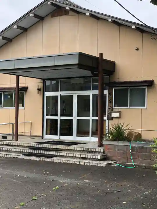 廣嶺神社(福井県)