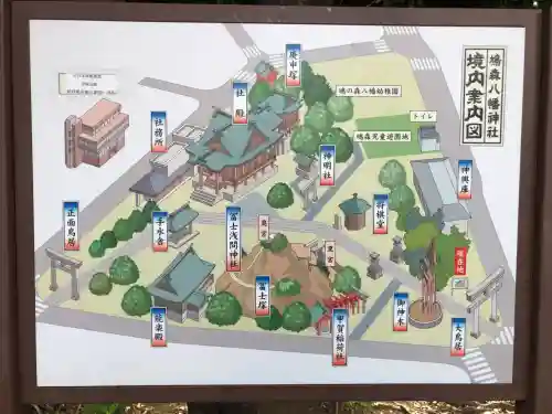 鳩森八幡神社(東京都)