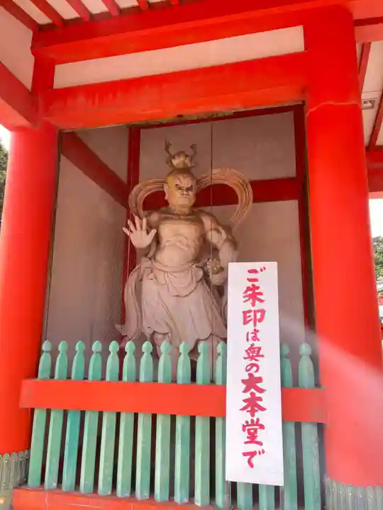 満願寺の御朱印