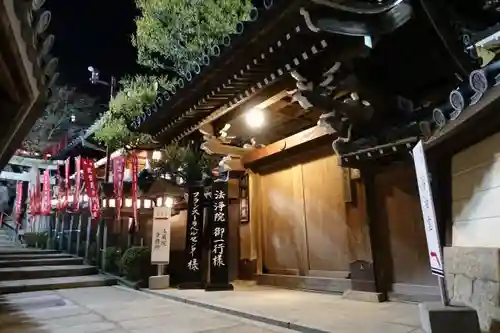 朝護孫子寺のその他建物