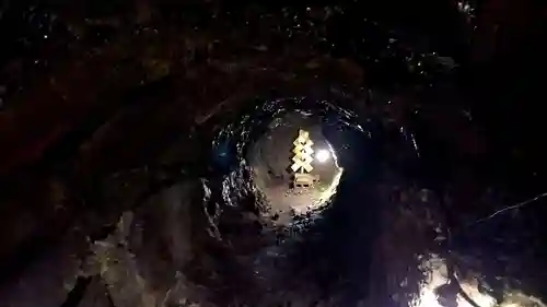 無戸室浅間神社(船津胎内神社)(山梨県)