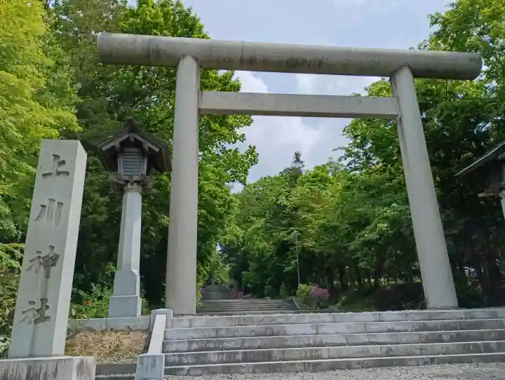 上川神社の{uncategorized: "未分類", other: "その他", undefined: "問題あり", building: "その他建物", grave: "お墓", sacred_gate: "鳥居", guardian: "狛犬", statue: "像", buddha: "仏像", history: "歴史", nature: "自然", garden: "庭園", animal: "動物", pagoda: "塔", temizu: "手水舎", mountain_gate: "山門・神門", sanctuary: "本殿・本堂", subordinate: "末社・摂社", art: "芸術", scenery: "景色", jizo: "地蔵", ema: "絵馬", goshuin: "御朱印", omikuji: "おみくじ", items: "授与品その他", amulet: "お守り", goshuincho: "御朱印帳", eats: "食事", festival: "お祭り", votive_dance: "神楽", shichigosan: "七五三参", wedding: "結婚式", experience: "体験その他", initially: "初詣", around: "周辺", anti_infection: "感染症対策"}