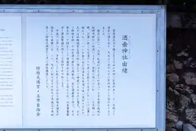 防府天満宮(山口県)