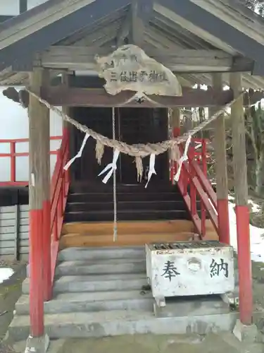 出雲神社(宮城県)