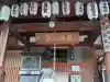 禅林寺の{uncategorized: "未分類", other: "その他", undefined: "問題あり", building: "その他建物", grave: "お墓", sacred_gate: "鳥居", guardian: "狛犬", statue: "像", buddha: "仏像", history: "歴史", nature: "自然", garden: "庭園", animal: "動物", pagoda: "塔", temizu: "手水舎", mountain_gate: "山門・神門", sanctuary: "本殿・本堂", subordinate: "末社・摂社", art: "芸術", scenery: "景色", jizo: "地蔵", ema: "絵馬", goshuin: "御朱印", omikuji: "おみくじ", items: "授与品その他", amulet: "お守り", goshuincho: "御朱印帳", eats: "食事", festival: "お祭り", votive_dance: "神楽", shichigosan: "七五三参", wedding: "結婚式", experience: "体験その他", initially: "初詣", around: "周辺", anti_infection: "感染症対策"}