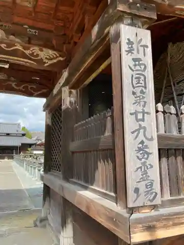 酒見寺のその他建物