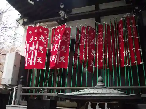 身延別院(東京都)