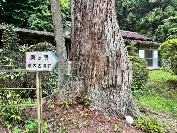 菅谷不動尊(利府)(宮城県)