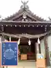 御嶽神社茅萱宮の本殿・本堂