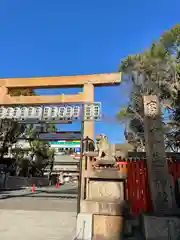 生田神社(兵庫県)