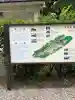 御香宮神社(京都府)