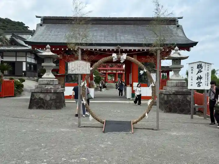 鵜戸神宮(宮崎県)