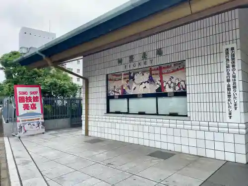 出世稲荷神社／豊国稲荷神社(東京都)