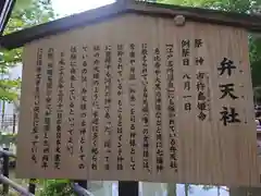 師岡熊野神社(神奈川県)