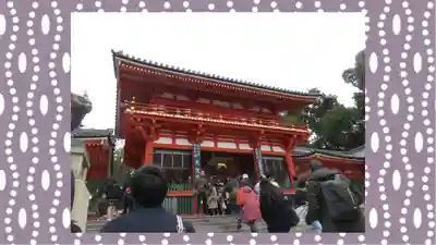 八坂神社(祇園さん)(京都府)